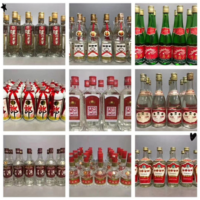 新都回收酒