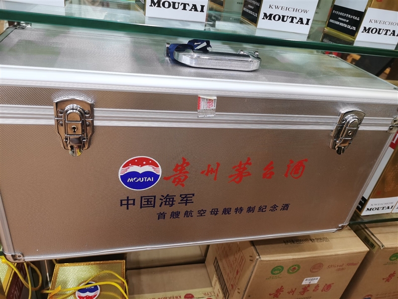 清远常年回收茅台酒,回收出口