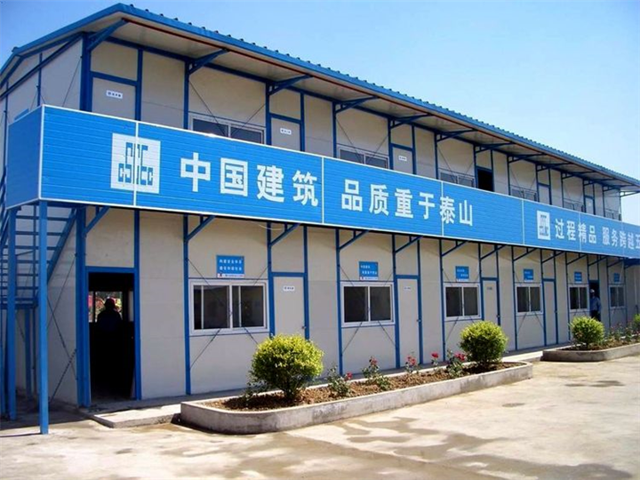 惠州活动房 