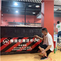 汕头除甲醛雅客街舞