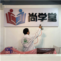 汕头除甲醛尚学堂