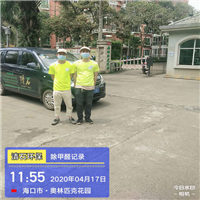奥林匹克花园100平方海口除甲醛 