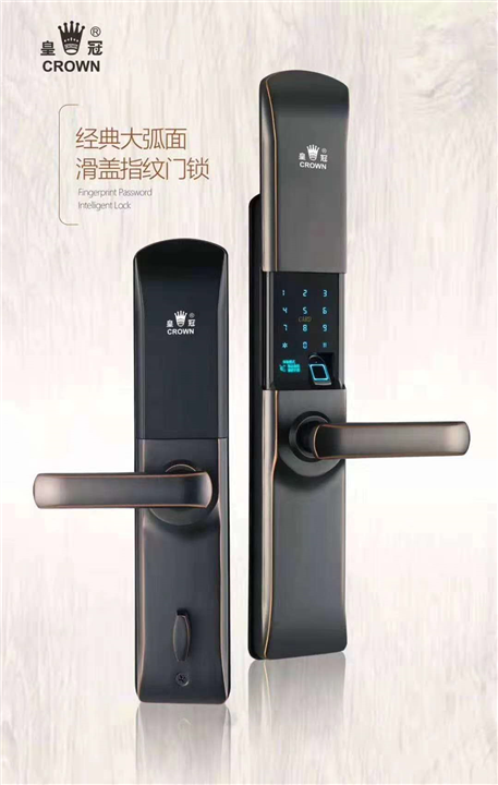 贺州开指纹锁