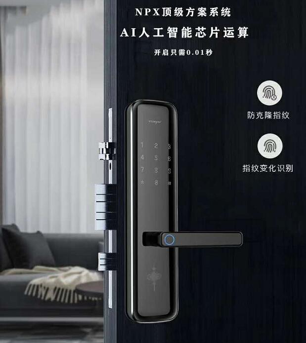 新化县开锁