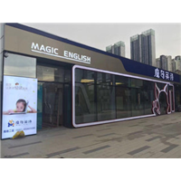 福州魔奇英语除甲醛