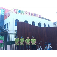 福州小金星幼儿园甲醛治理