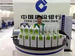 福州建设银行空气治理