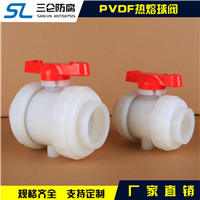 济南PVDF管道