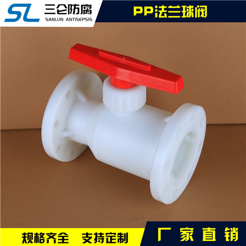 江西PP阀门 