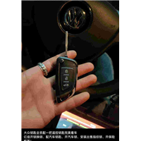 杭州湾配大众折叠钥匙