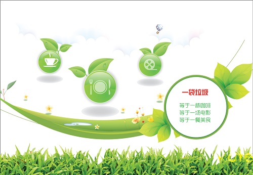 青海在生物两回收