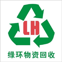 青海再生物资回收 