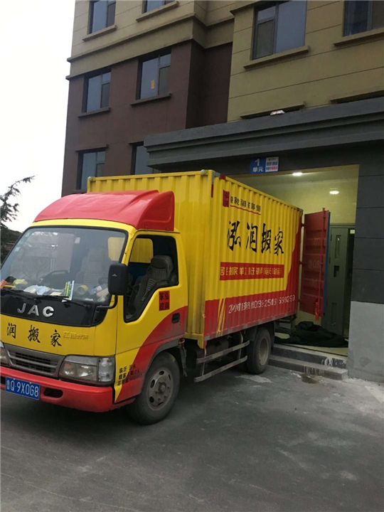 沂水搬家一次多少钱