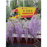 沂水搬家电话号码是多少