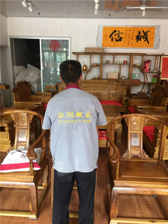沂水工厂搬迁