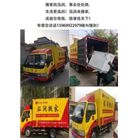 沂水长短途运输