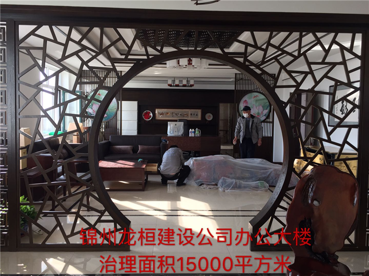 锦州龙桓建设公司办公大楼甲醛治理 