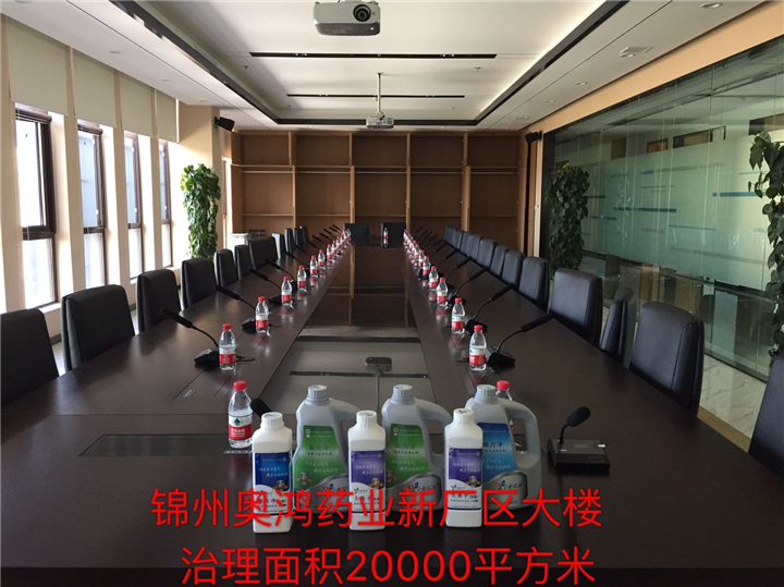 锦州奥鸿药业新厂区大楼甲醛治理 