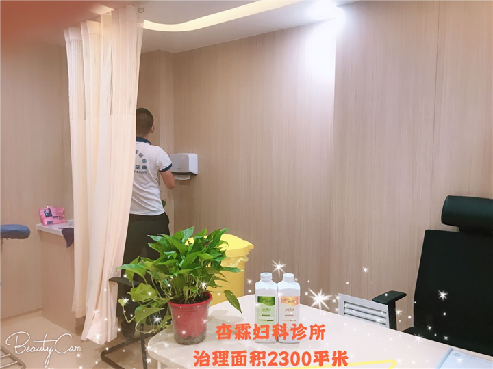 杏霖妇科诊所甲醛治理 
