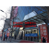 宝地太阳广场售楼中心甲醛治理 