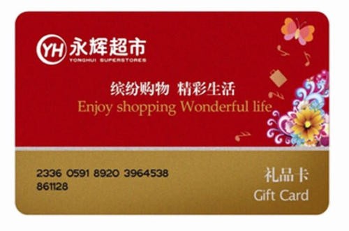 南宁商超购物卡回收价格