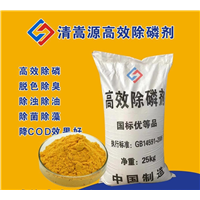 陕西聚合硫酸铁厂家 