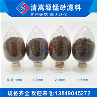 河南錳砂滤料生产厂家 