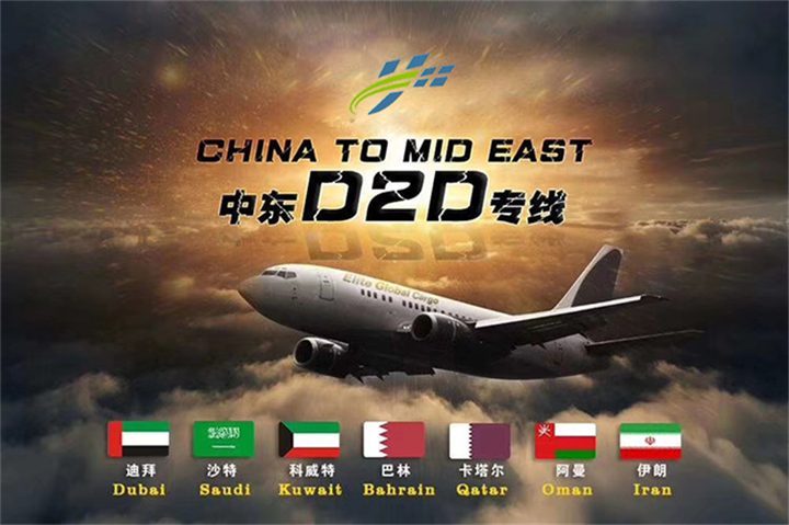 北京空海双清含税 