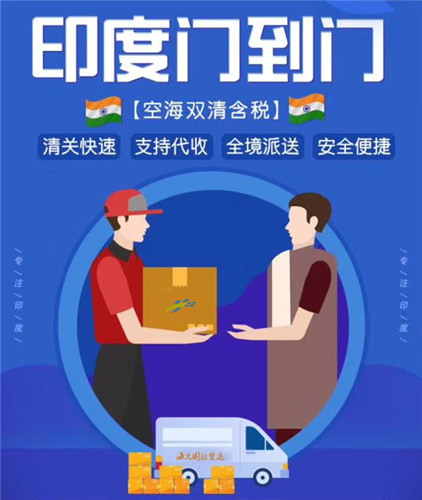 上海航空双清到门 