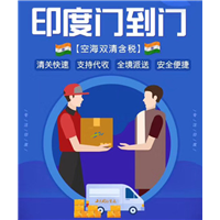 上海航空双清到门 
