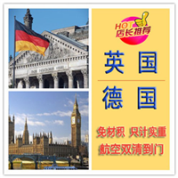 深圳国际货运 