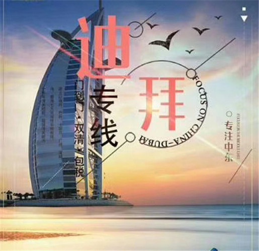 天津航空双清到门 