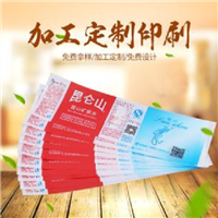 标签印刷 