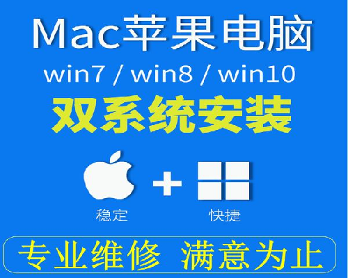 乌鲁木齐电脑维修