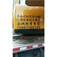 常州随车吊