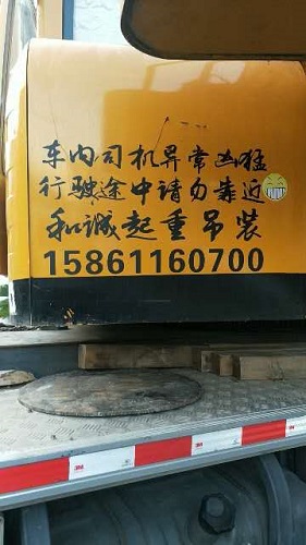 常州随车吊