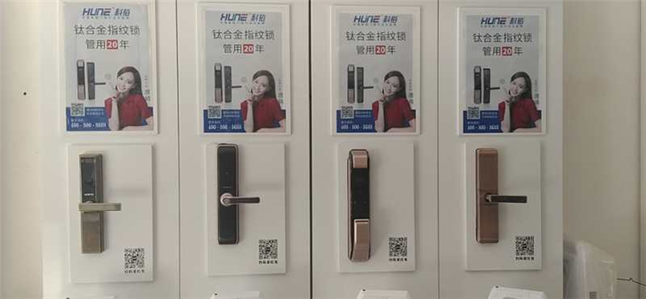 广南开锁