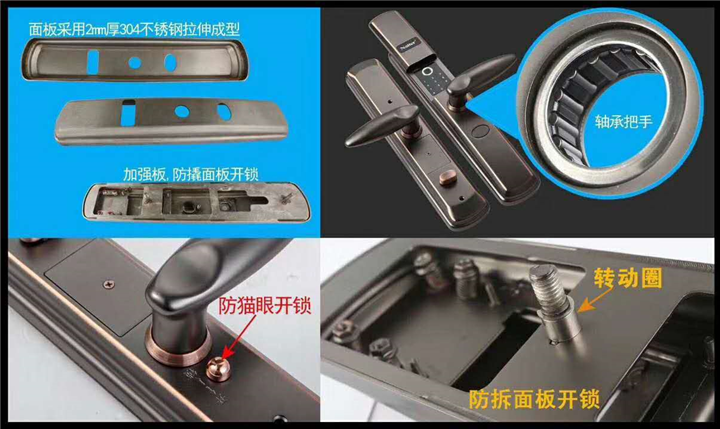 防盗门锁