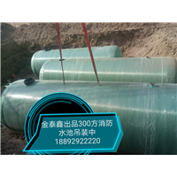 新疆玻璃钢消防水池