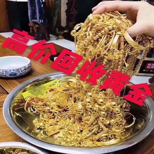 上饶夏氏铂金回收 