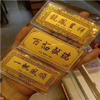 上饶黄金价格走势
