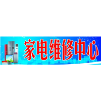 临安维修中央空调