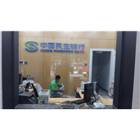 银行甲醛治理