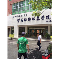 中山除四害 
