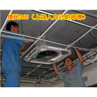 上饶便民365空调拆装服务