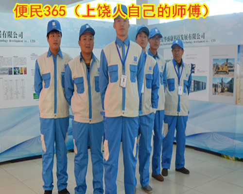 上饶便民365家电清洗服务 