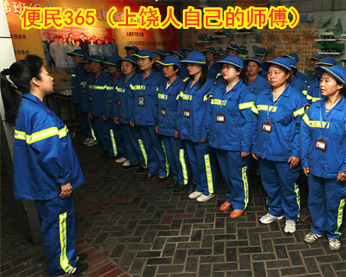 上饶便民365保洁服务 
