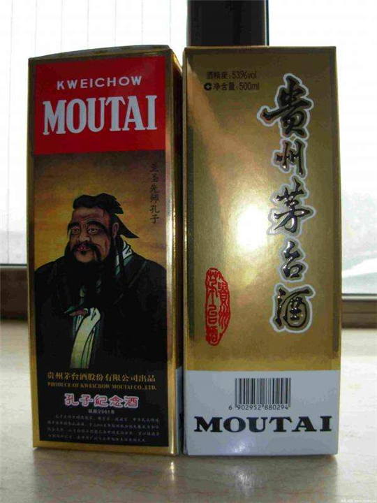 广安茅台酒回收