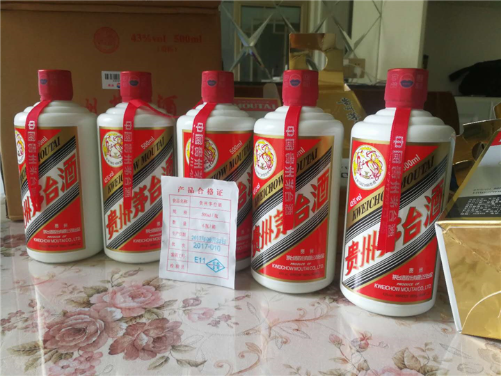 广安茅台回收 
