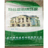 甘肃无机保温砂浆厂 